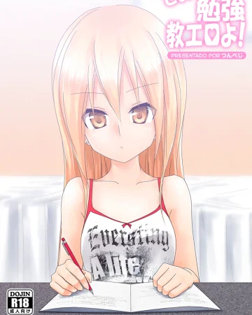 Teme Benkyou OshiERO yo! (Animado)