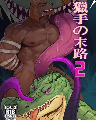 Doujinshi en español de Nasus, Renekton, Rengar, Tahm Kench, Velkoz de League of Legends
