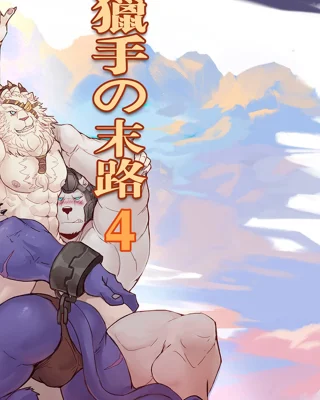 Doujinshi en español de Alistar, Rengar, Volibear de League of Legends