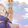 Volibear