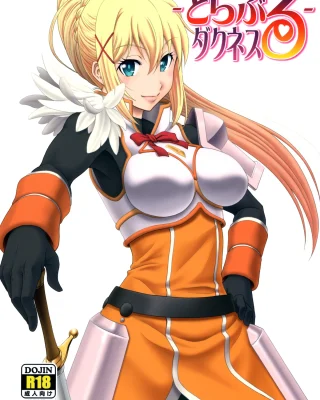 Toraburu Darkness (Kono Subarashii Sekai ni Syukufuku o!)