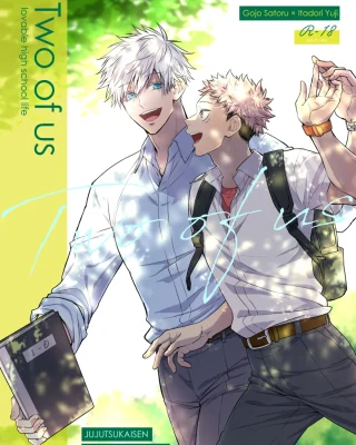Doujinshi en español de Satoru Gojo, Yuuji Itadori de Jujutsu Kaisen