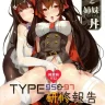 Girl's Frontline