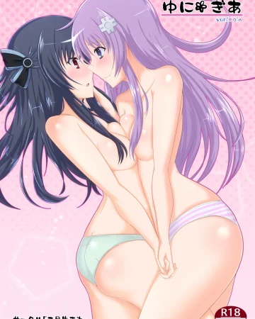 UniGear (Hyperdimension Neptunia)