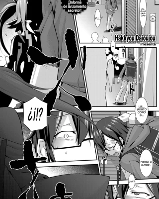 ○x o Kurau Oni (COMIC ExE 13)