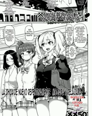 Yoku Shou Kee Pou Shingata Hatsusei!