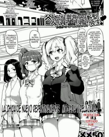 Yoku Shou Kee Pou Shingata Hatsusei!