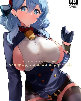Ako-chan to Ichaicha Suru Hon + C101 Omake Book + Operator Ishou de Ichaicha｜Sexo Amoroso con Ako-chan + Extras (Blue Archive)