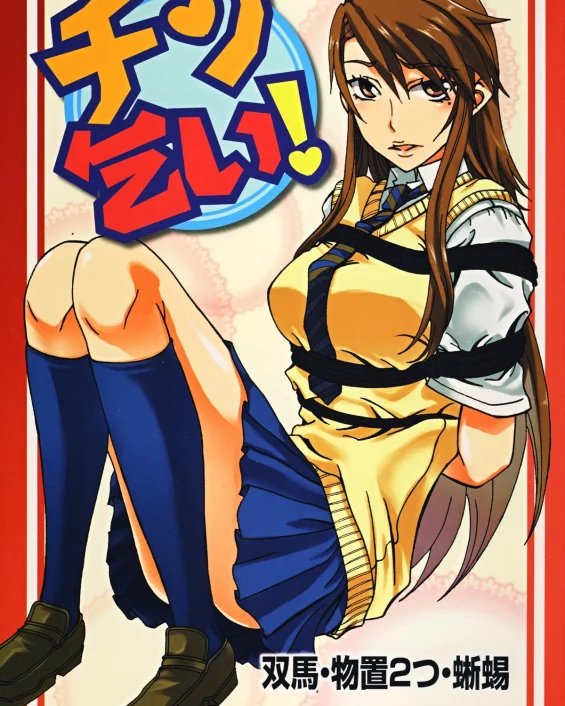 Chin Koi! (Nyan Koi!) (Spanish) (Kurotao)