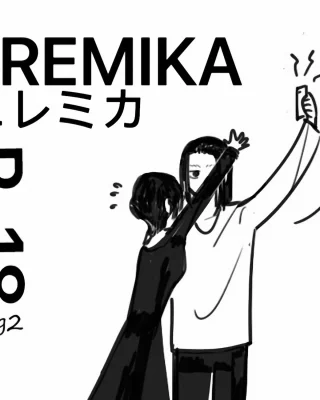 Eremika R18 - Doujinshi corto 2 (Shingeki no Kyojin)