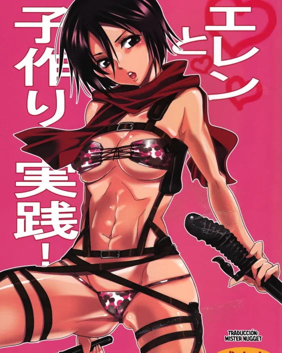 Eren to Kozukuri Jissen! (Shingeki no Kyojin)