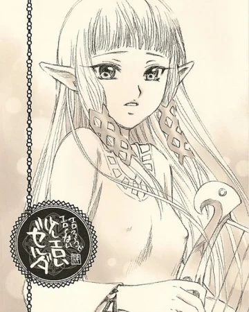 Ero sou de, Ero janai, Sukoshi Eroi Zelda (The Legend of Zelda)