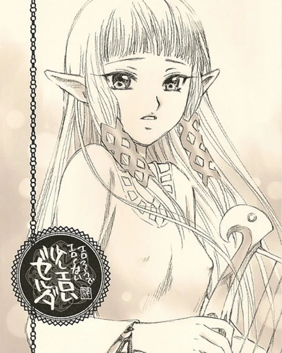 Ero sou de, Ero janai, Sukoshi Eroi Zelda (The Legend of Zelda)