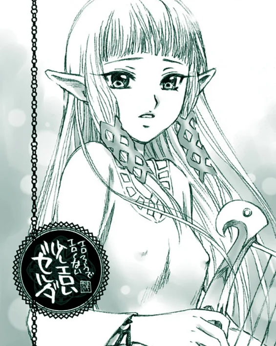 Erosou de Eroku nai Sukoshi Eroi Zelda (The Legend of Zelda)