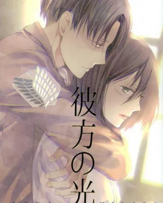 Kanata no Hikari (Shingeki no Kyojin)