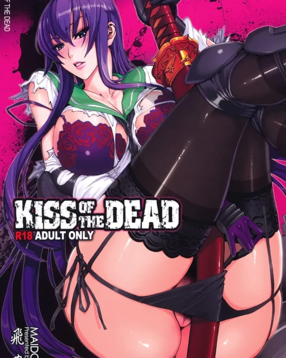 Highschool Of The Dead xxx, Saeko Busujima xxx, Takashi Komuro xxx, Kiss of the Dead (Highschool of The Dead), pagina 1