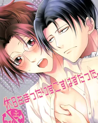 Kyuujitsu o Mattari Sugosu Hazu datta. (Shingeki no Kyojin)