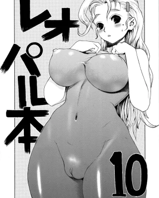 Leopard Hon 10 (History's Strongest Disciple Kenichi) [Spanish] ]Jav.V[