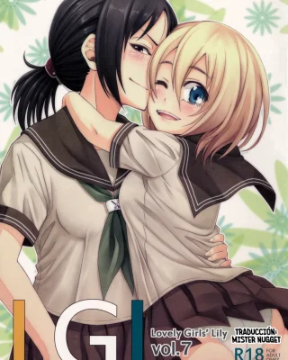 Lovely Girls' Lily Vol. 7 (Shingeki no Kyojin)
