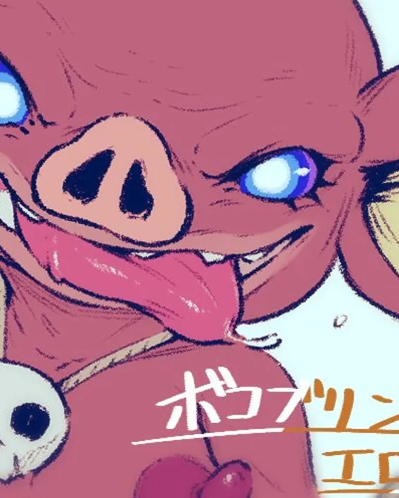 Mesu Bokoblin ni Osowareru Hanashi
