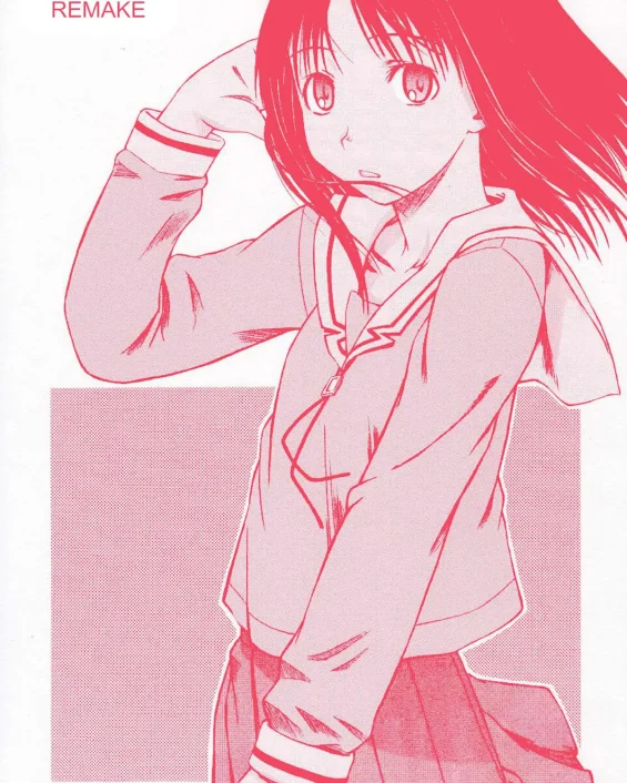 Azumanga Daioh xxx, Osaka | Ayumu Kasuga xxx, Remake (Azumanga Daioh), pagina 1