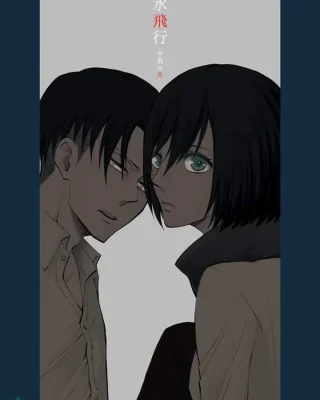 Sensui Hikou - Soratobu-gyo- (Shingeki no Kyojin)