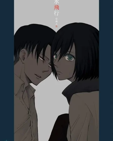Sensui Hikou - Soratobu-gyo- (Shingeki no Kyojin)