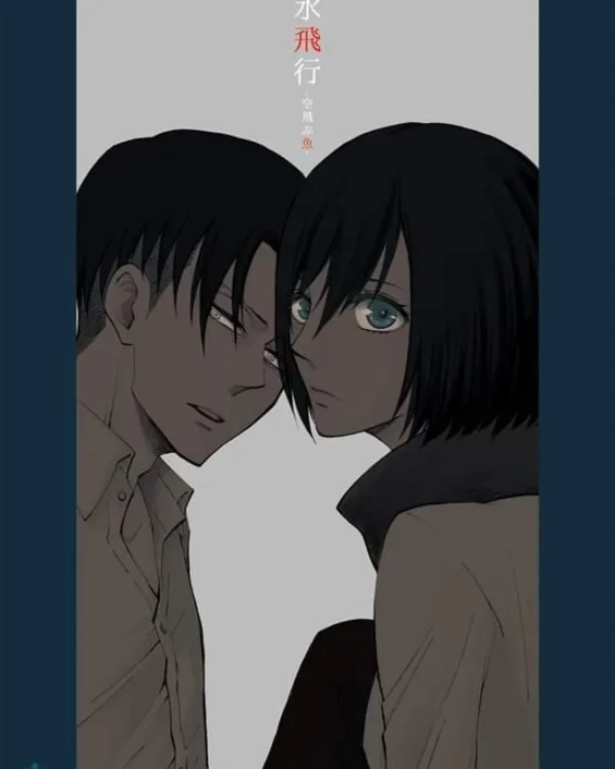 Sensui Hikou - Soratobu-gyo- (Shingeki no Kyojin)