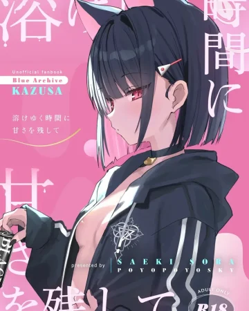 Toke Yuku Jikan Ni Amasa O Nokoshite | Dejando dulzura mientras el tiempo se desvanece (Blue Archive)
