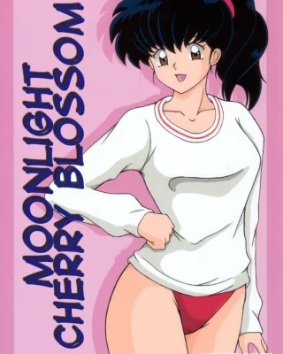 Tukikage Sakura (Inuyasha)
