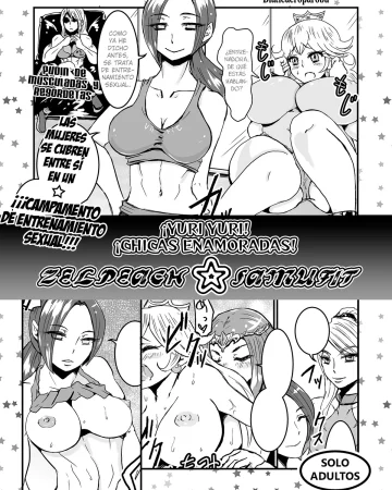 Yuri Yuri! ZelPeach SamuFit (Various)